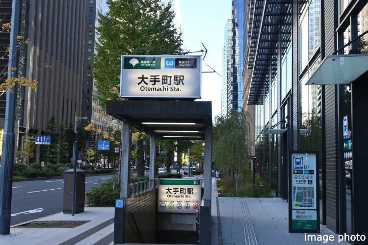 大手町イメージ画像