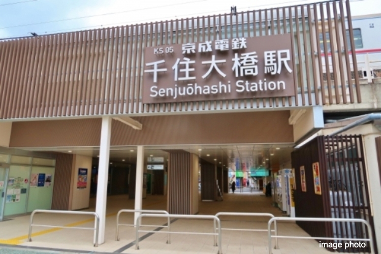 千住大橋駅イメージ画像
