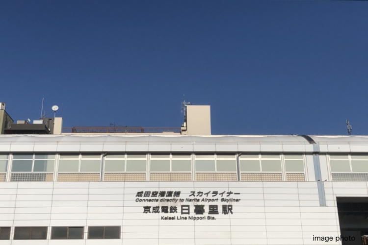 日暮里駅イメージ画像