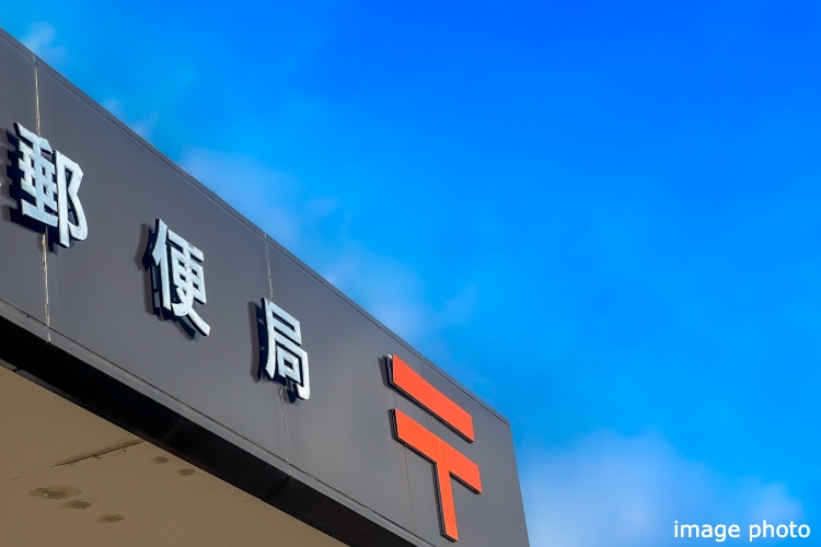 公共・金融機関イメージ画像