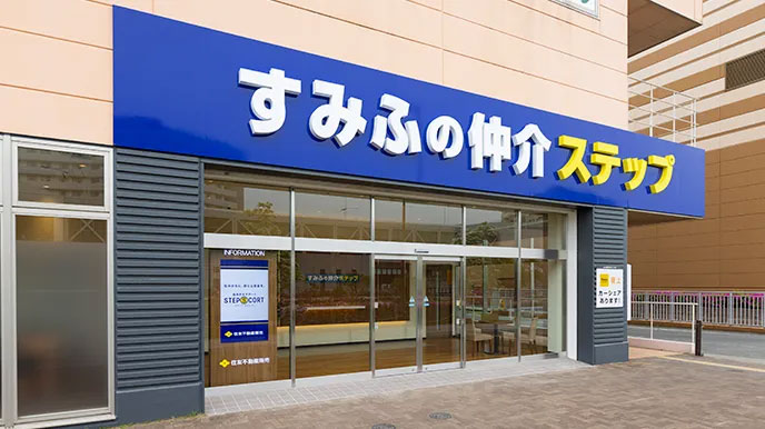 アクアヴィスタの全国の直営ネットワーク